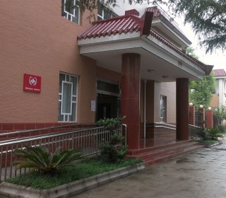 汉中市社会福利院